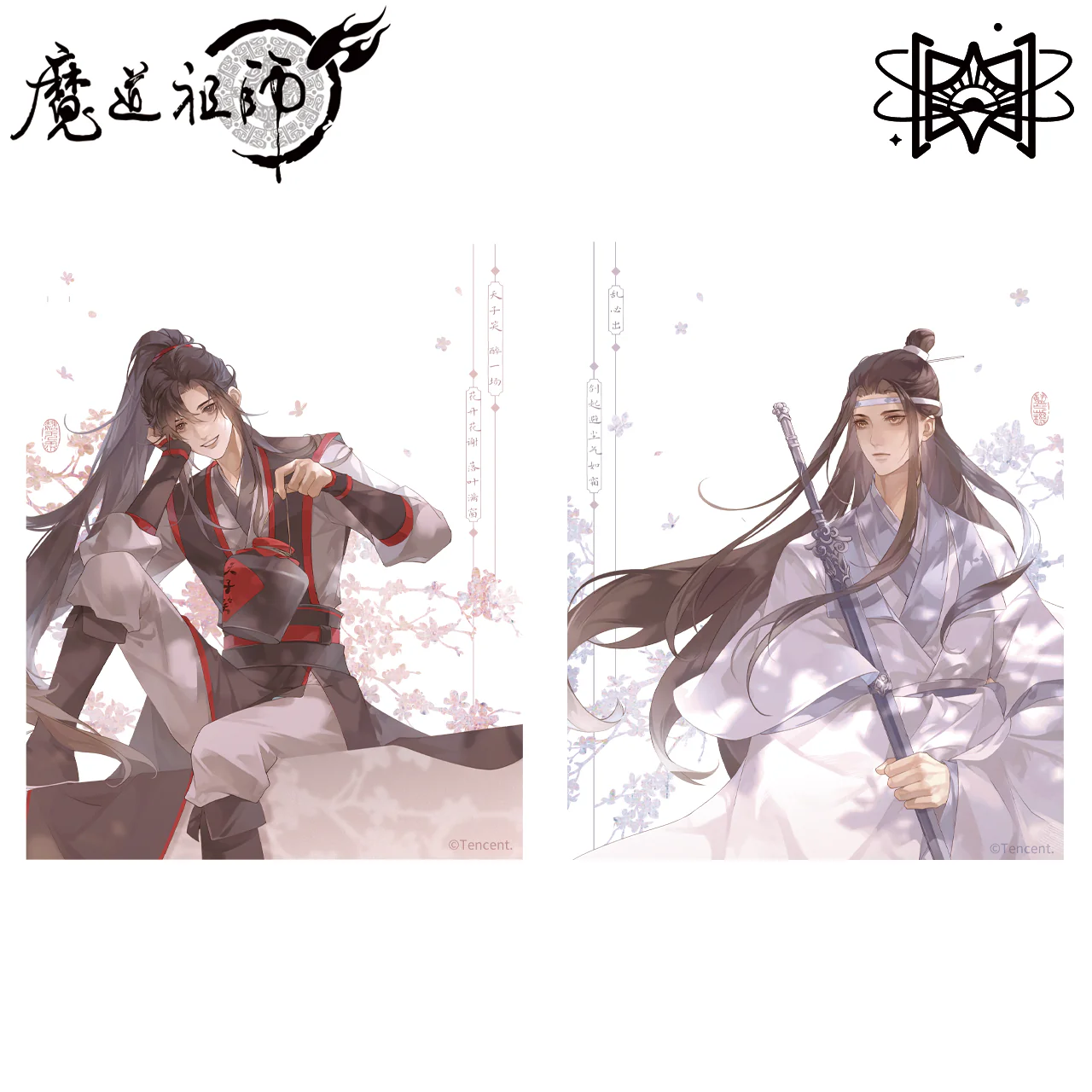Grandmaster of Demonic Cultivation Animation 'First Sight' Merch - Image 5