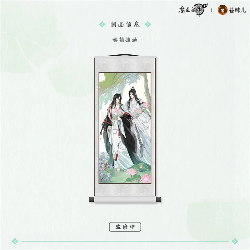 Grandmaster of Demonic Cultivation Animation 'Full of Lotus' Merch - Image 13