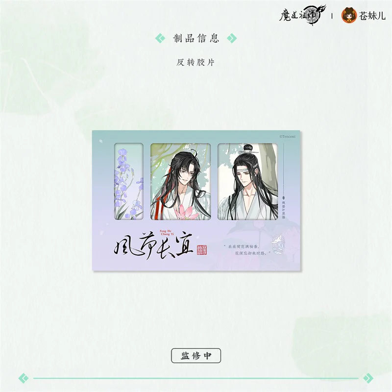 Grandmaster of Demonic Cultivation Animation 'Full of Lotus' Merch - Image 5