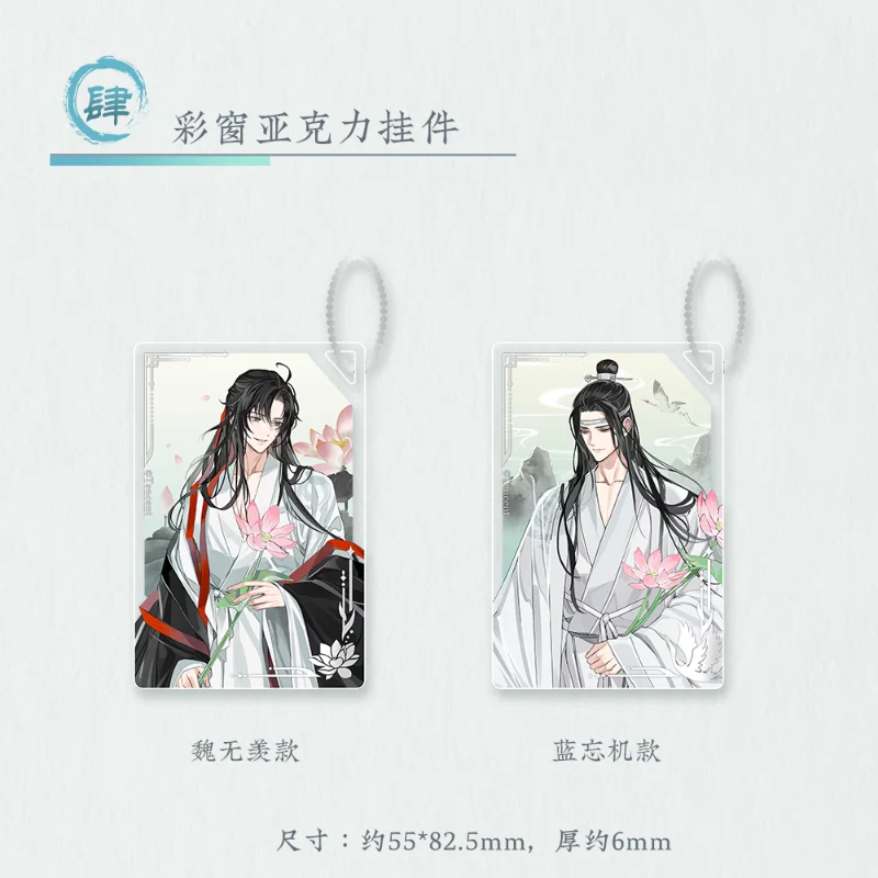 Grandmaster of Demonic Cultivation Animation 'Full of Lotus' Merch - Image 6