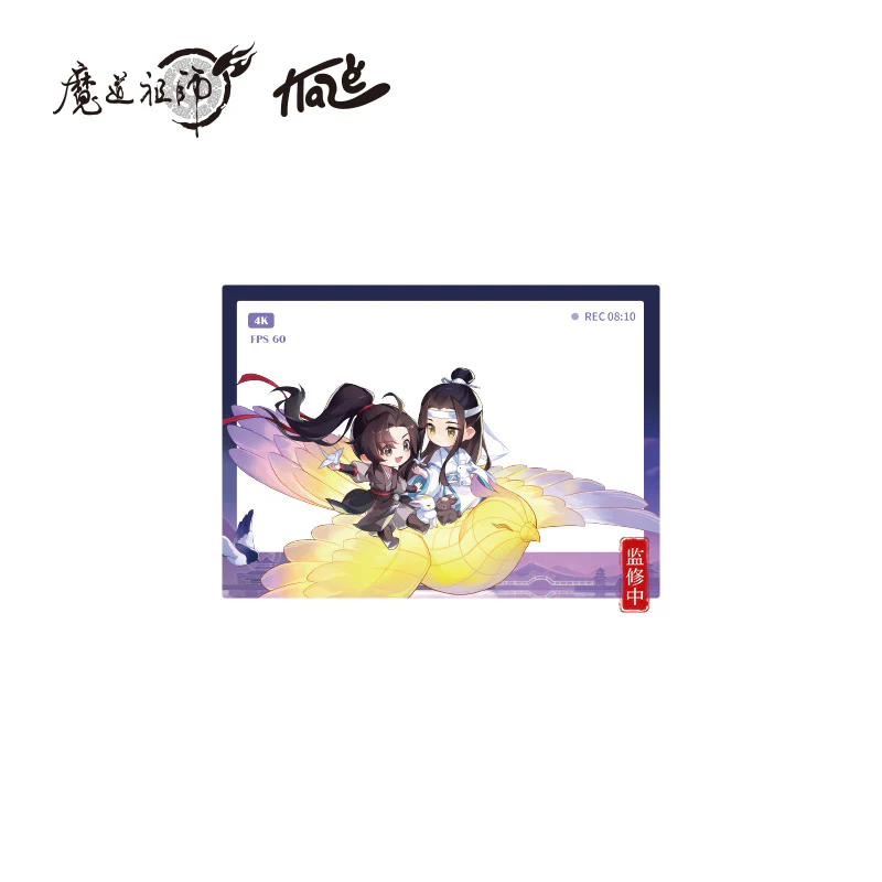 Grandmaster of Demonic Cultivation Animation 'Gold Medal Dream' Merch - Image 12