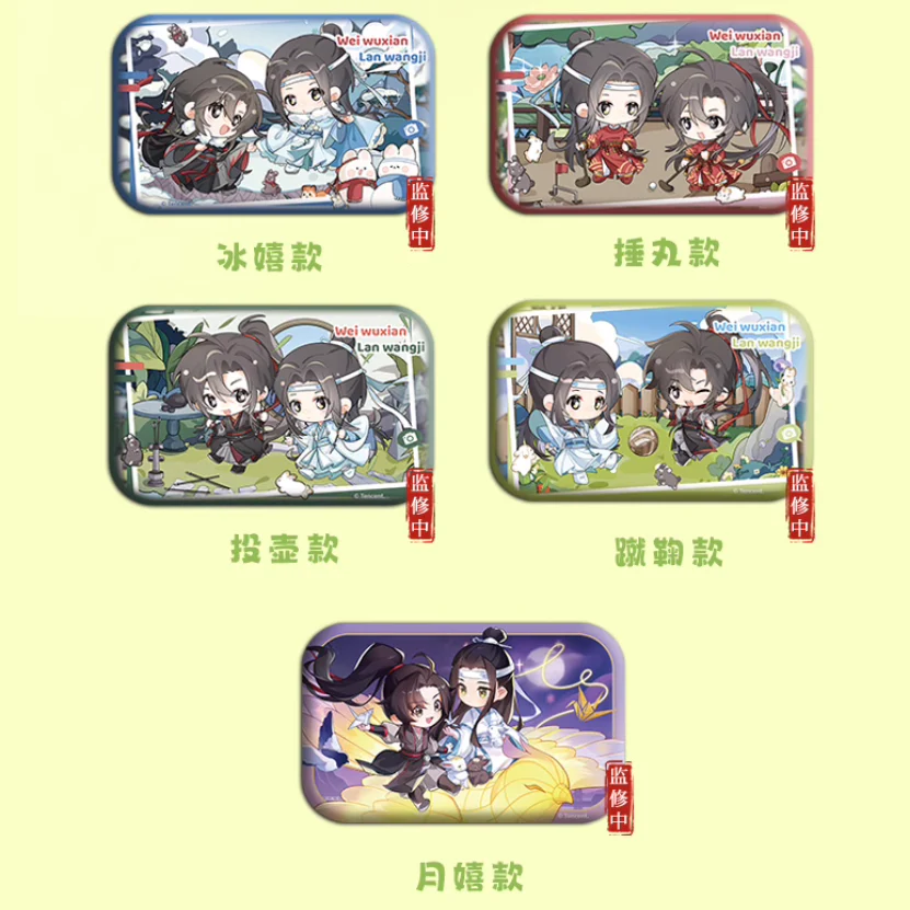 Grandmaster of Demonic Cultivation Animation 'Gold Medal Dream' Merch - Image 13