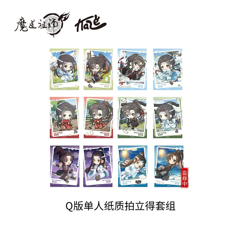 Grandmaster of Demonic Cultivation Animation 'Gold Medal Dream' Merch - Image 19