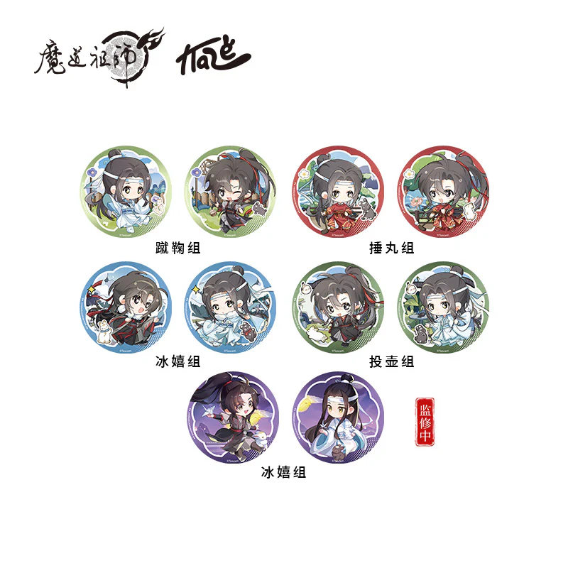 Grandmaster of Demonic Cultivation Animation 'Gold Medal Dream' Merch - Image 20