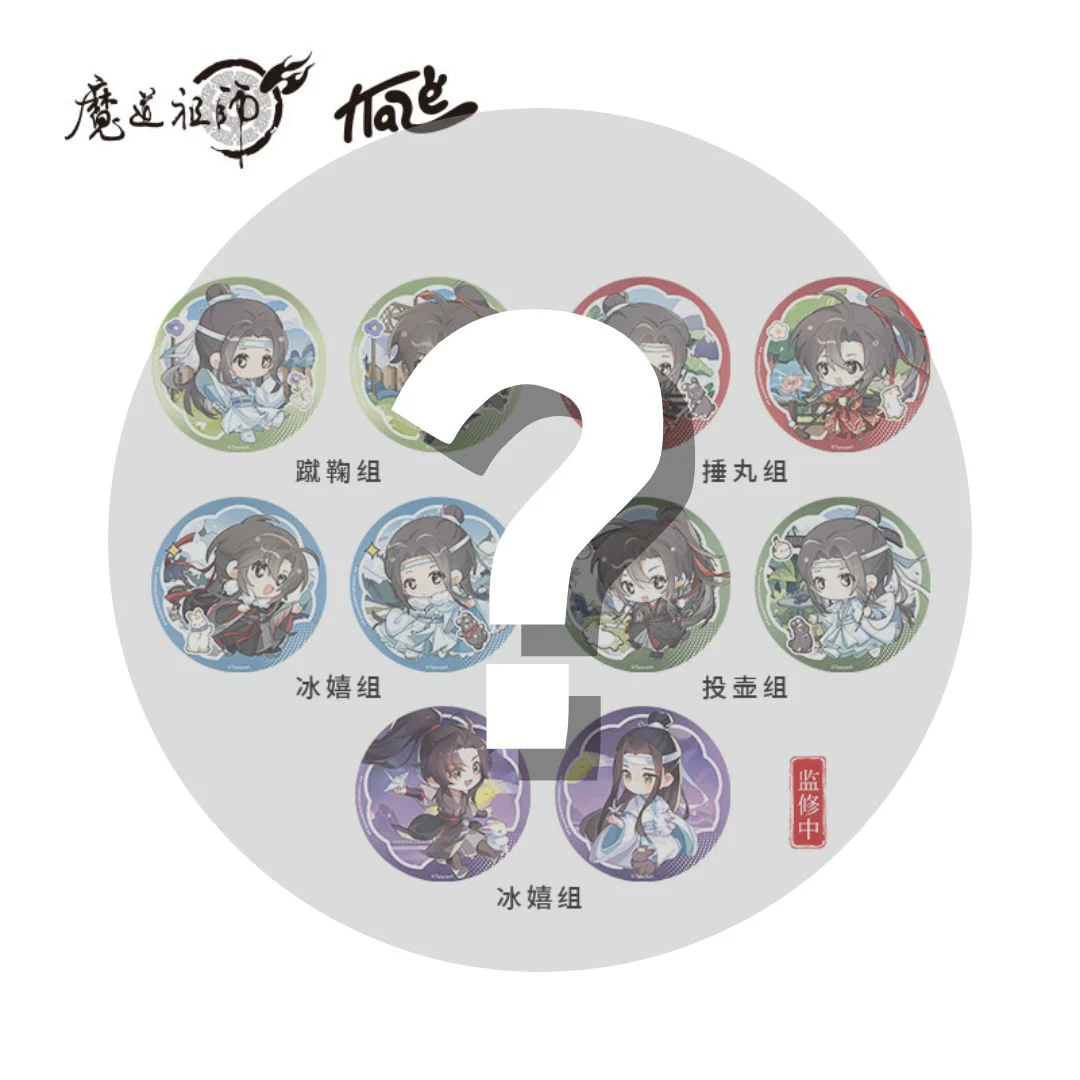 Grandmaster of Demonic Cultivation Animation 'Gold Medal Dream' Merch - Image 21
