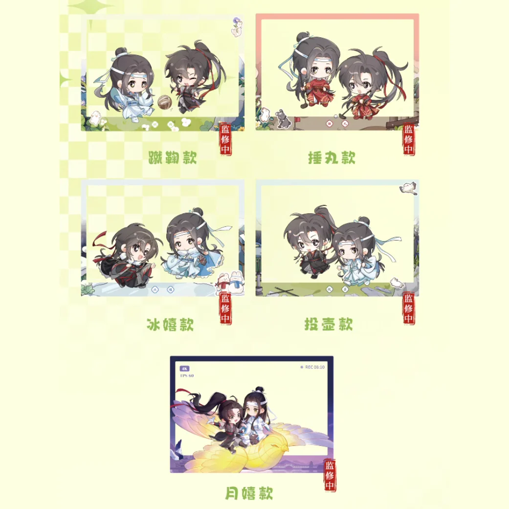 Grandmaster of Demonic Cultivation Animation 'Gold Medal Dream' Merch - Image 7
