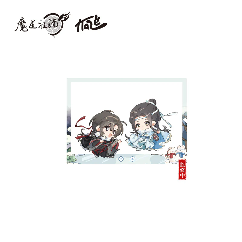 Grandmaster of Demonic Cultivation Animation 'Gold Medal Dream' Merch - Image 8