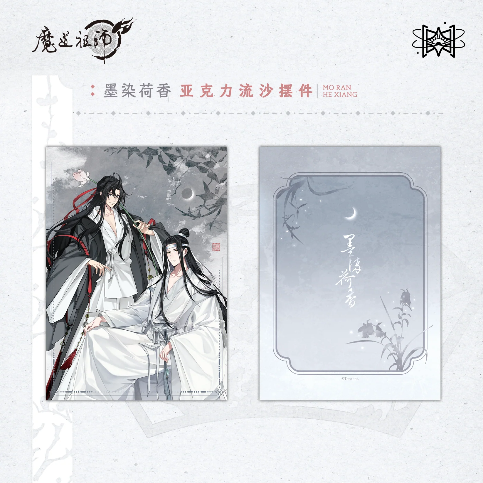Grandmaster of Demonic Cultivation Animation 'Ink and Lotus' Merch - Image 17