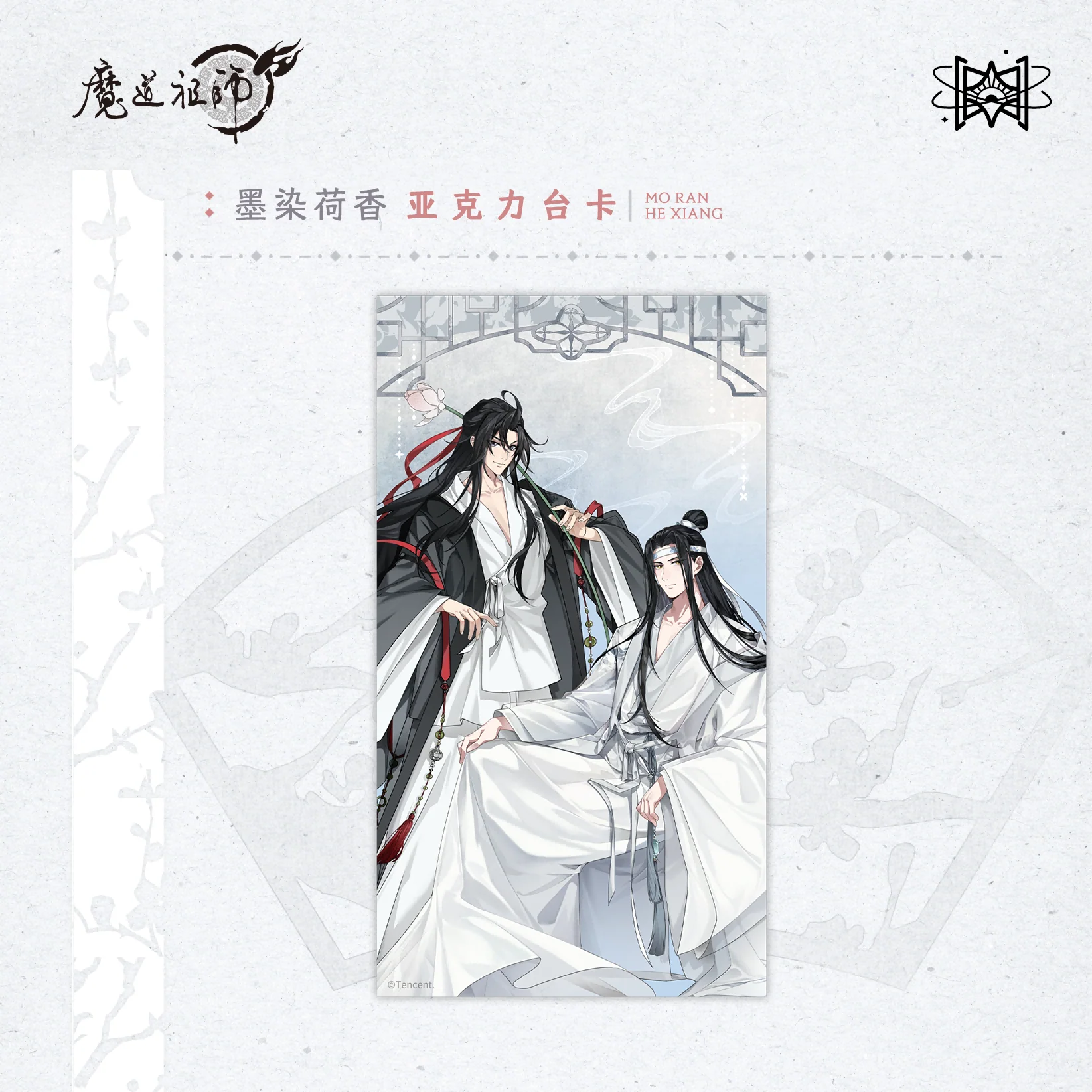 Grandmaster of Demonic Cultivation Animation 'Ink and Lotus' Merch - Image 18
