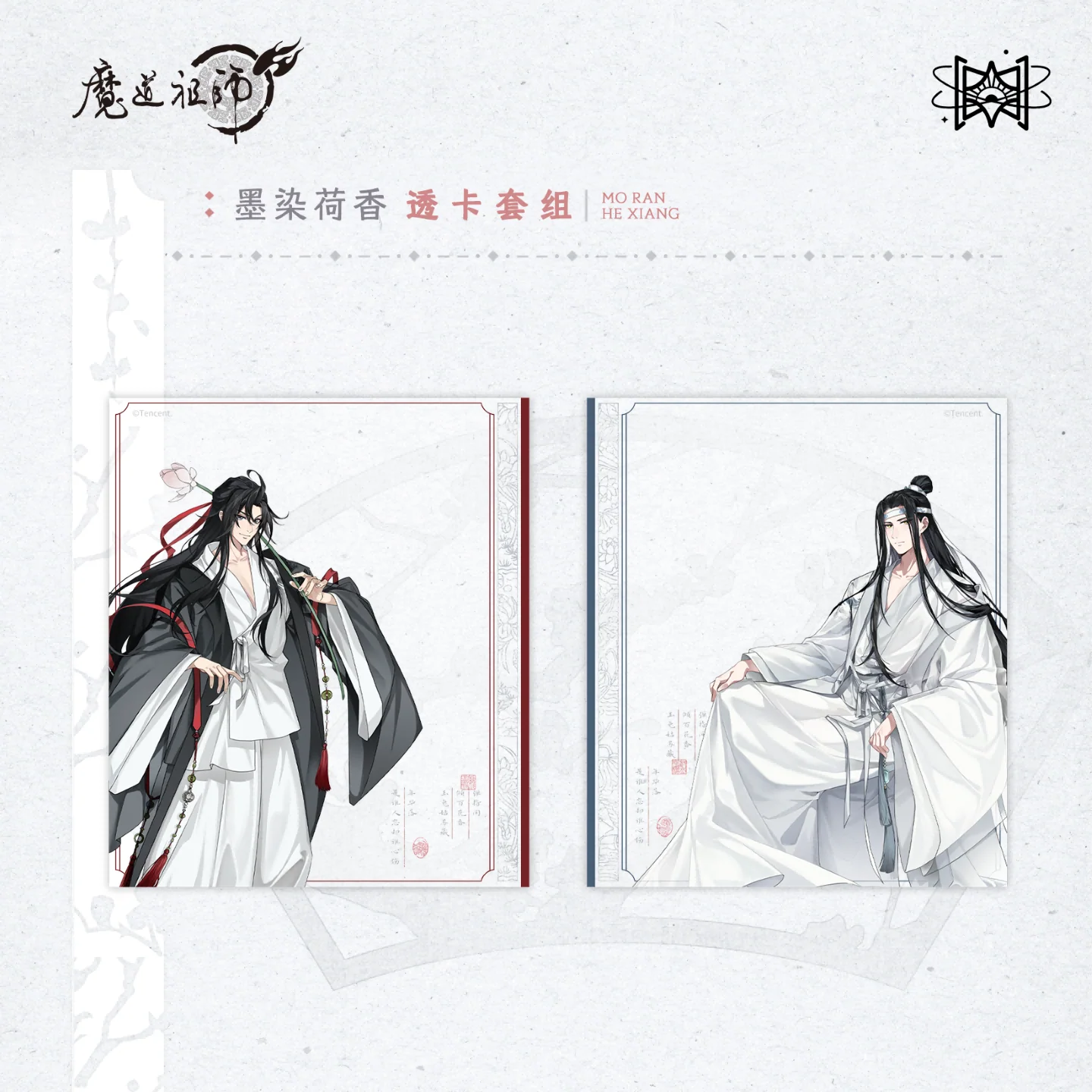 Grandmaster of Demonic Cultivation Animation 'Ink and Lotus' Merch - Image 19