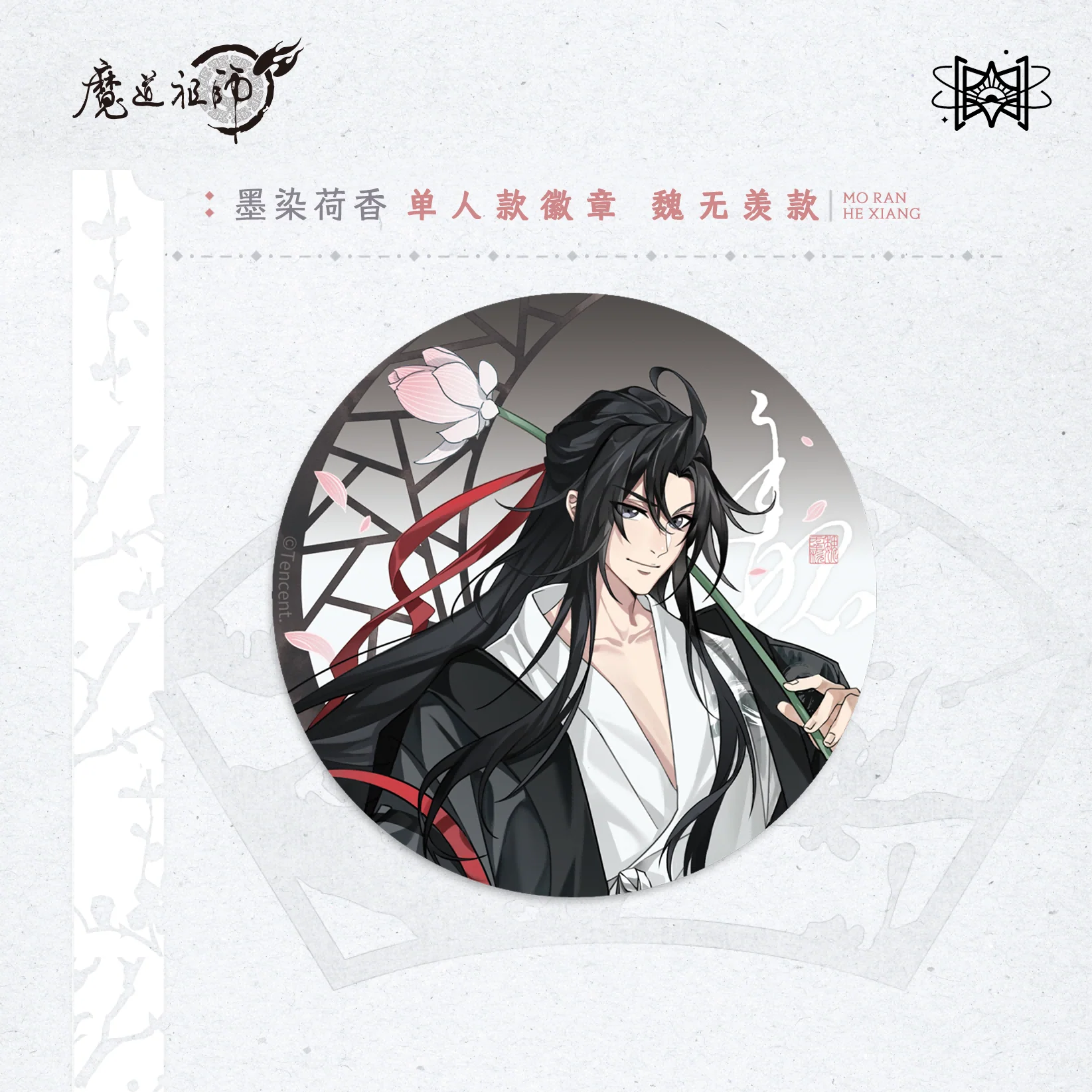 Grandmaster of Demonic Cultivation Animation 'Ink and Lotus' Merch - Image 20