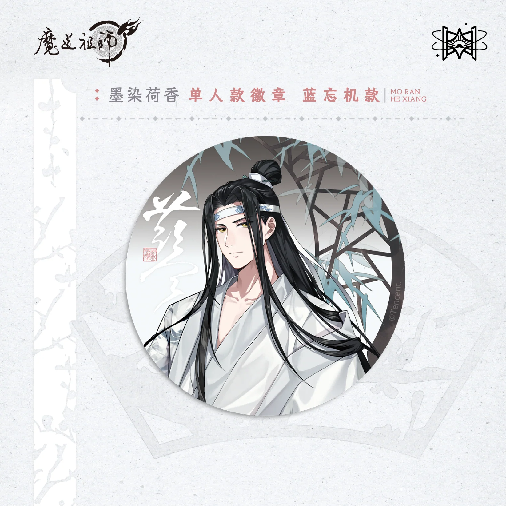 Grandmaster of Demonic Cultivation Animation 'Ink and Lotus' Merch - Image 21