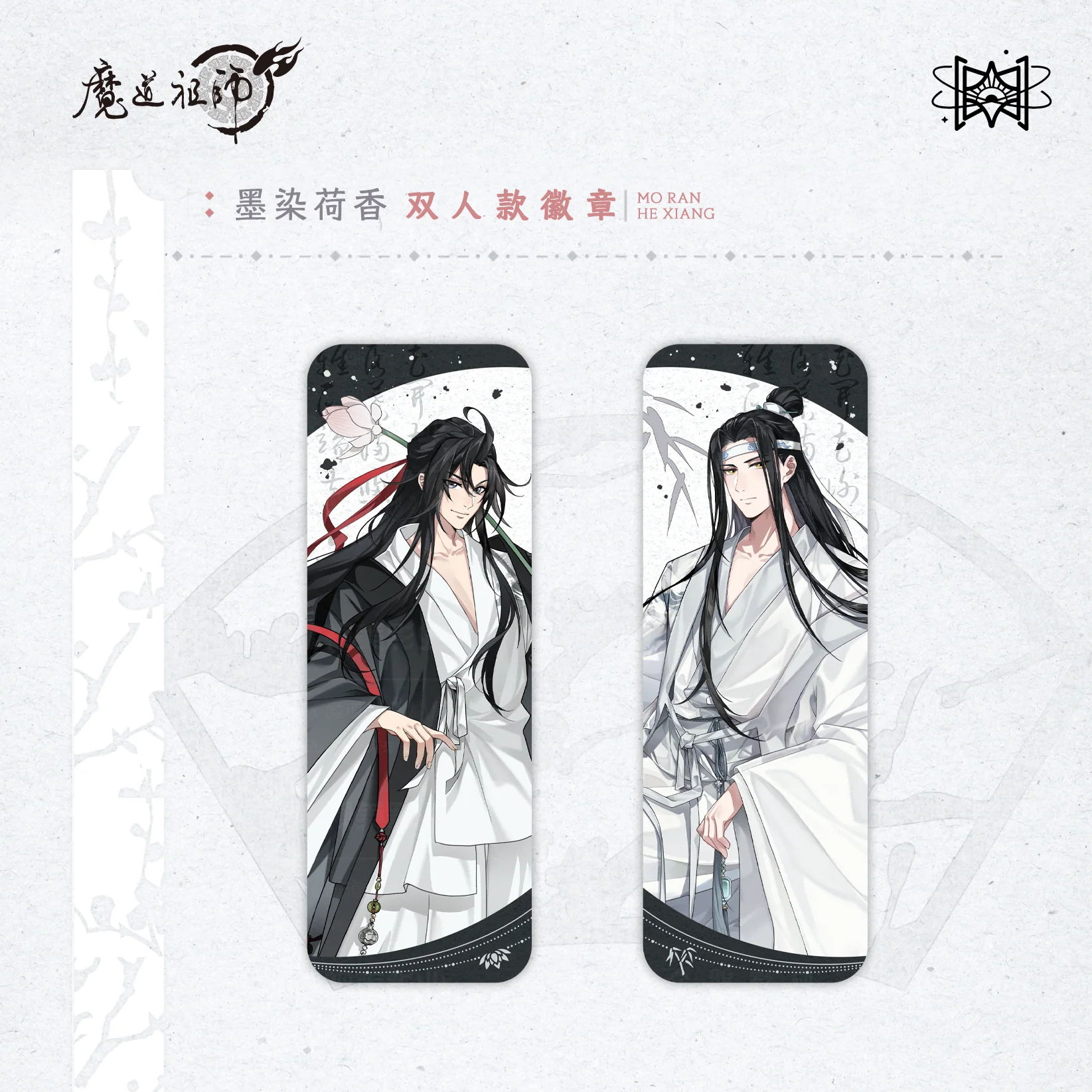 Grandmaster of Demonic Cultivation Animation 'Ink and Lotus' Merch - Image 22