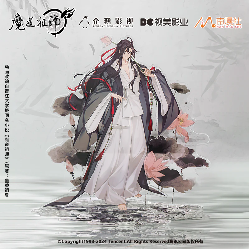 Grandmaster of Demonic Cultivation Animation 'Ink and Lotus' Merch - Image 3