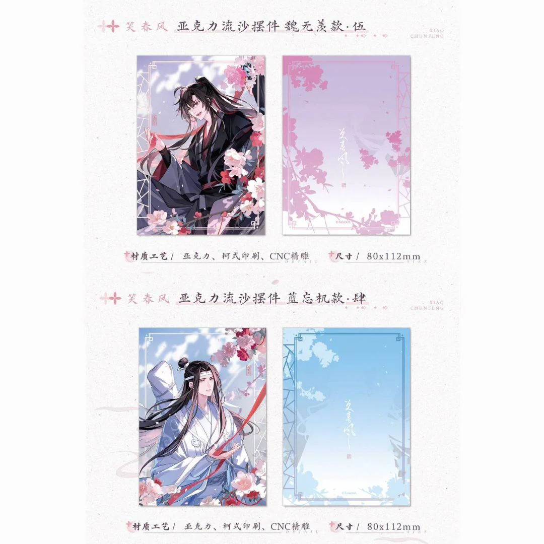 Grandmaster of Demonic Cultivation Animation 'Laughing in the Spring Breeze' Merch - Image 2
