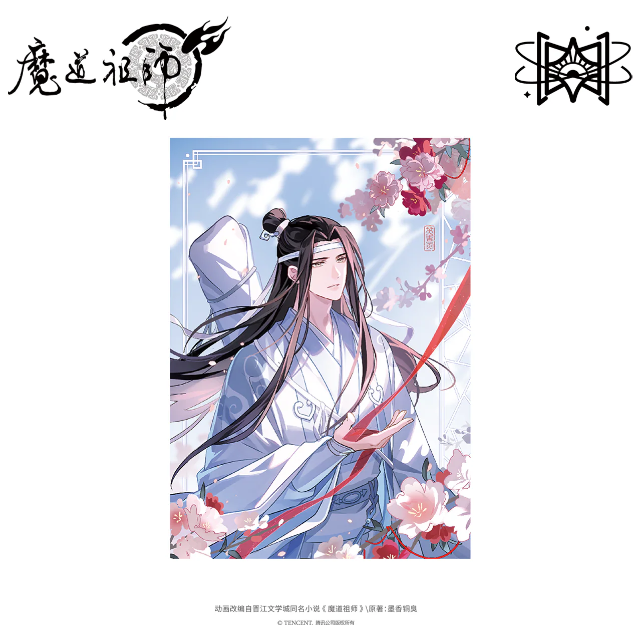 Grandmaster of Demonic Cultivation Animation 'Laughing in the Spring Breeze' Merch - Image 4