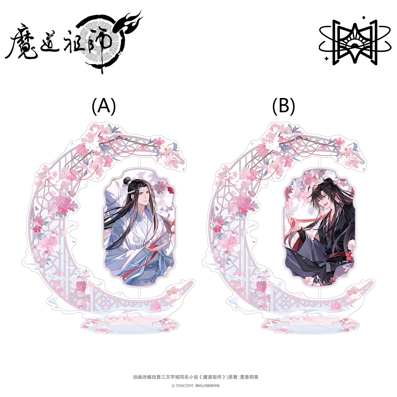 Grandmaster of Demonic Cultivation Animation 'Laughing in the Spring Breeze' Merch - Image 5