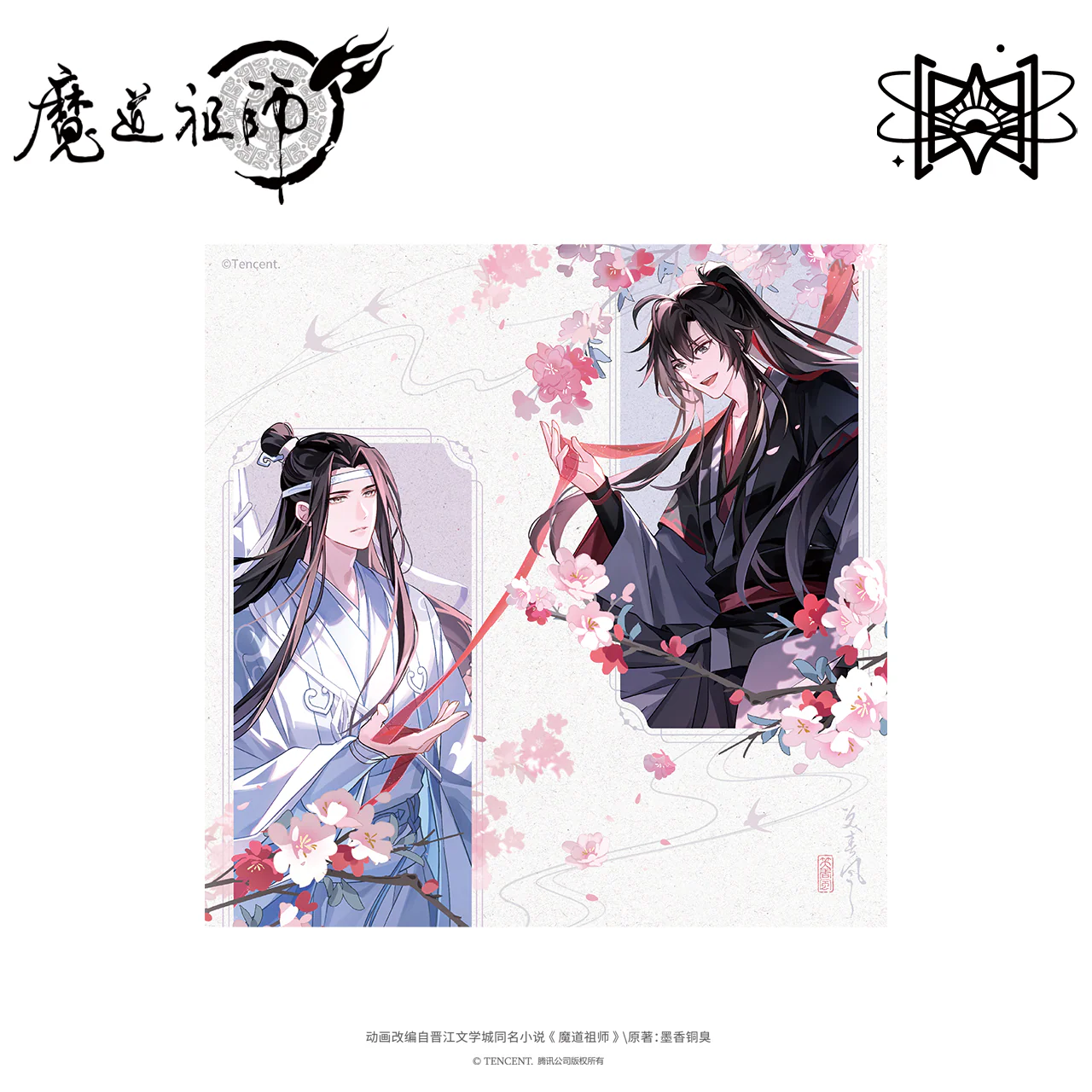 Grandmaster of Demonic Cultivation Animation 'Laughing in the Spring Breeze' Merch - Image 6