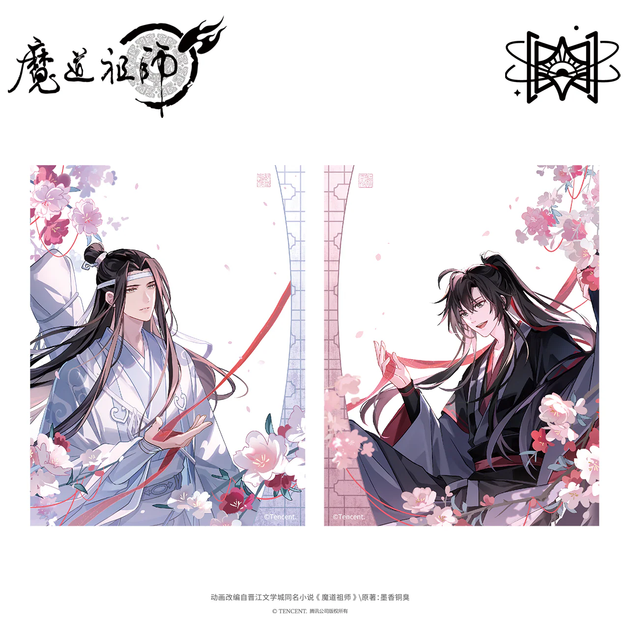 Grandmaster of Demonic Cultivation Animation 'Laughing in the Spring Breeze' Merch - Image 7