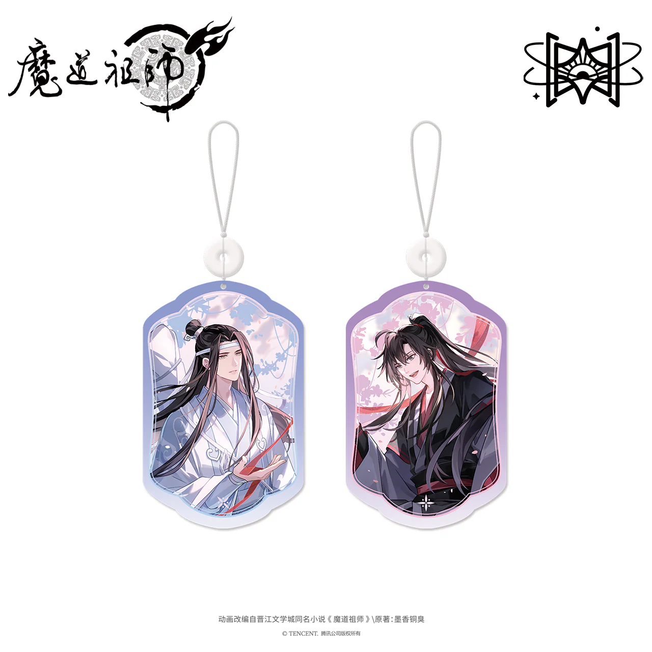 Grandmaster of Demonic Cultivation Animation 'Laughing in the Spring Breeze' Merch - Image 8