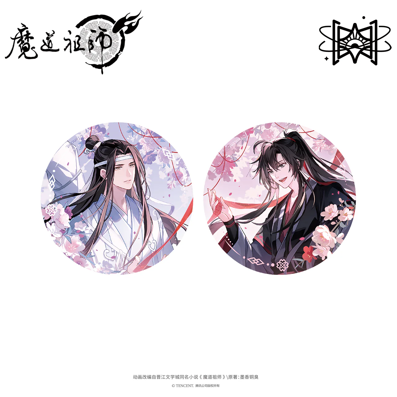 Grandmaster of Demonic Cultivation Animation 'Laughing in the Spring Breeze' Merch - Image 9