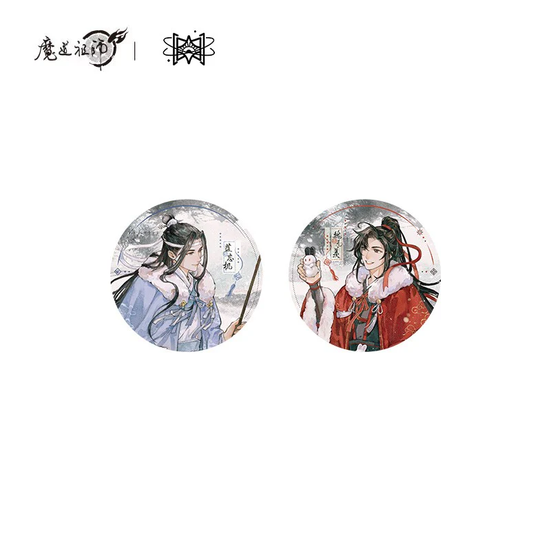 Grandmaster of Demonic Cultivation Animation 'Lights Like Dream, Sun After Snow, Dim Lights' Merch - Image 10