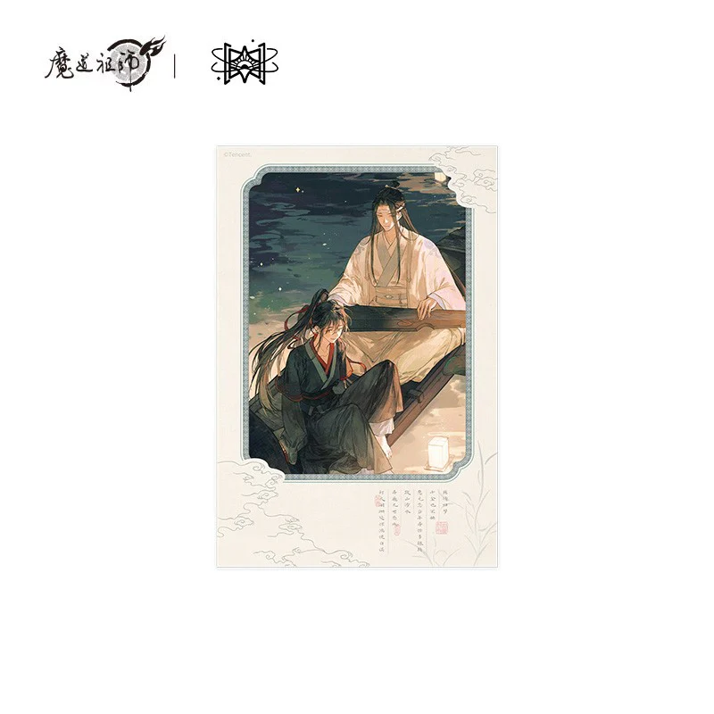 Grandmaster of Demonic Cultivation Animation 'Lights Like Dream, Sun After Snow, Dim Lights' Merch - Image 3