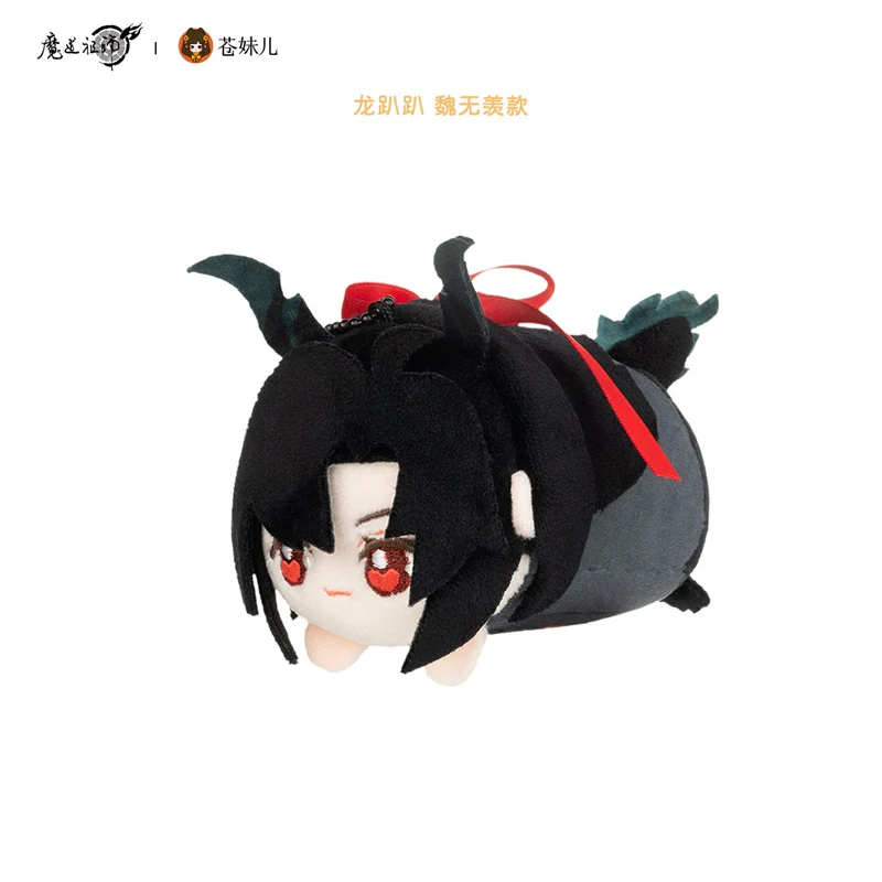 Grandmaster of Demonic Cultivation Animation Loong & Rabbit Lying Plush - Image 5