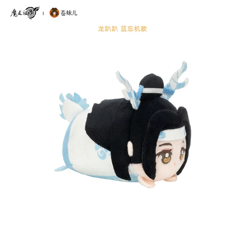 Grandmaster of Demonic Cultivation Animation Loong & Rabbit Lying Plush - Image 6