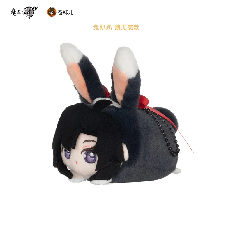 Grandmaster of Demonic Cultivation Animation Loong & Rabbit Lying Plush - Image 7