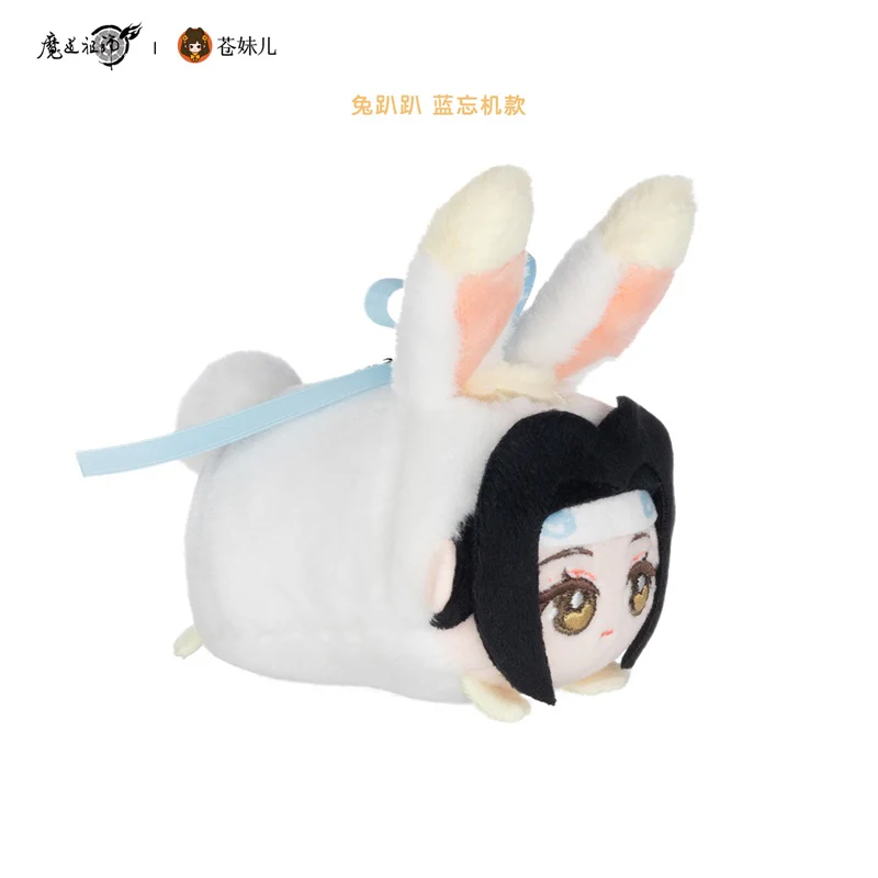 Grandmaster of Demonic Cultivation Animation Loong & Rabbit Lying Plush - Image 8