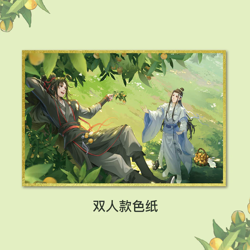 Grandmaster of Demonic Cultivation Animation 'Loquat Fun' Merch - Image 2
