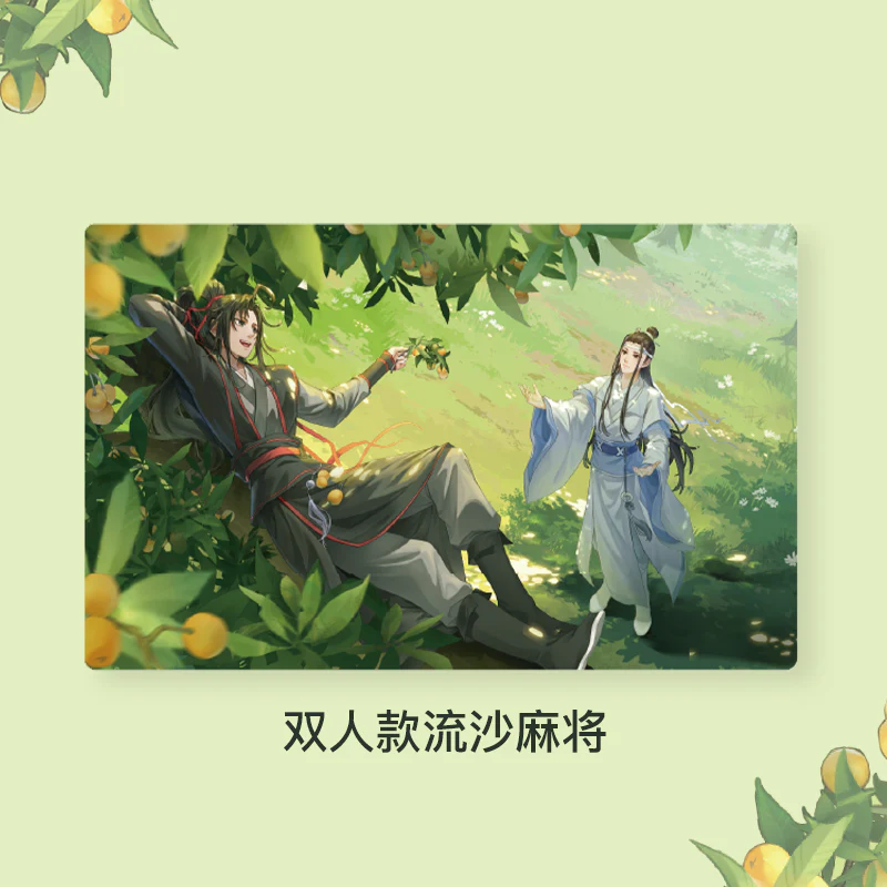 Grandmaster of Demonic Cultivation Animation 'Loquat Fun' Merch - Image 3