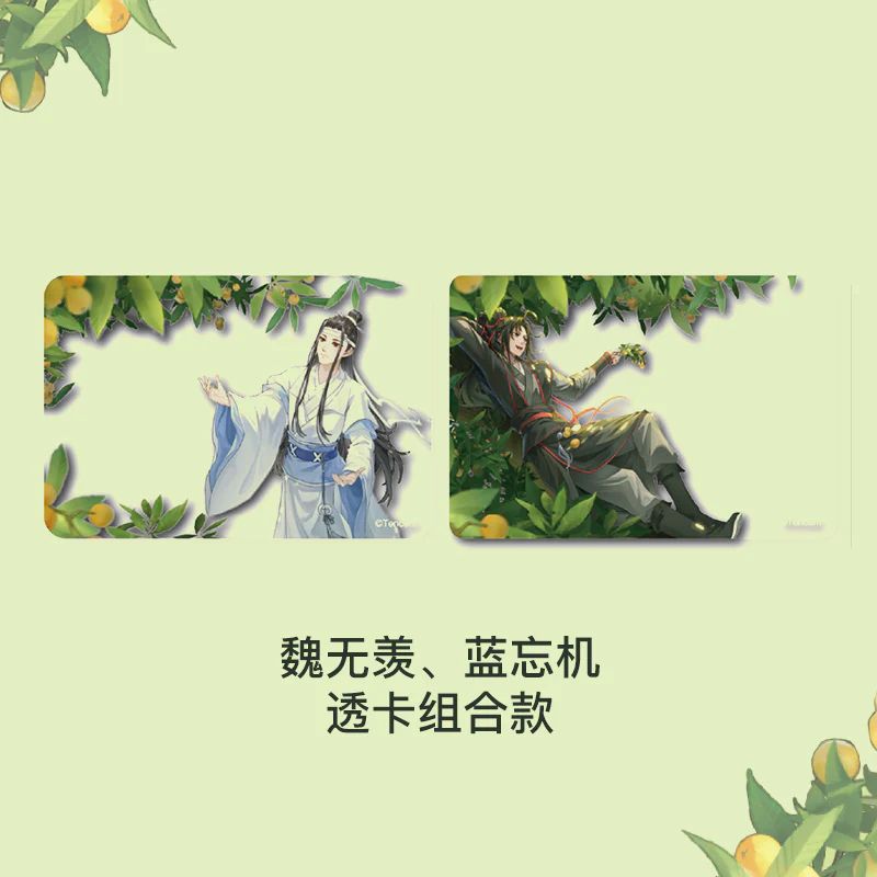 Grandmaster of Demonic Cultivation Animation 'Loquat Fun' Merch - Image 5