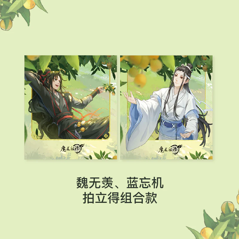Grandmaster of Demonic Cultivation Animation 'Loquat Fun' Merch - Image 6