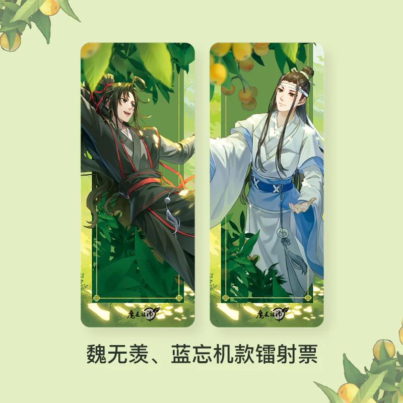 Grandmaster of Demonic Cultivation Animation 'Loquat Fun' Merch - Image 7