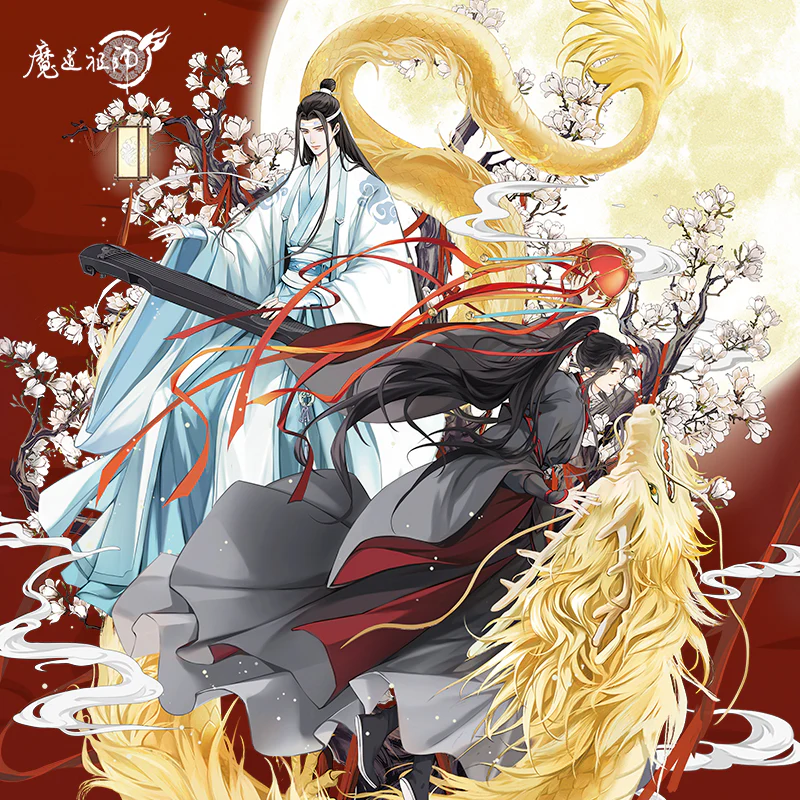Grandmaster of Demonic Cultivation Animation 'Moon Dragon Roar' Merch