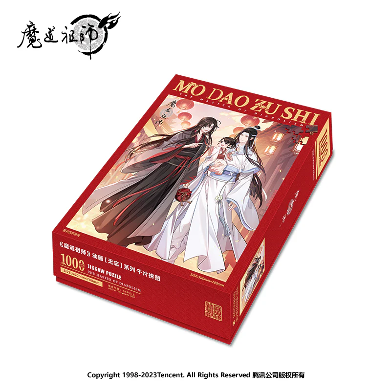 Grandmaster of Demonic Cultivation Animation 'Never Forget' Merch - Image 13