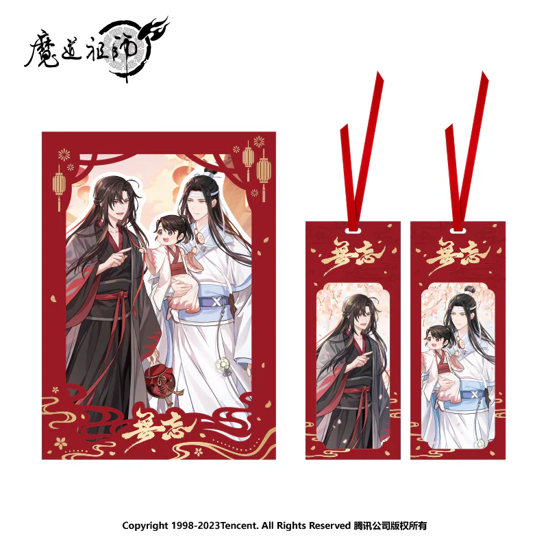 Grandmaster of Demonic Cultivation Animation 'Never Forget' Merch - Image 7