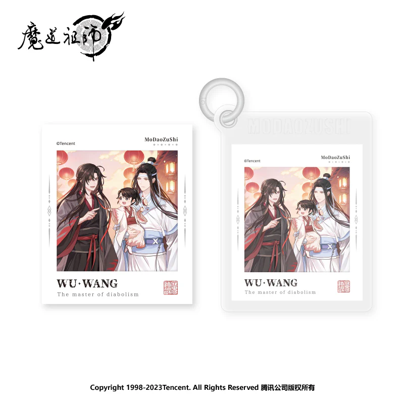 Grandmaster of Demonic Cultivation Animation 'Never Forget' Merch - Image 8