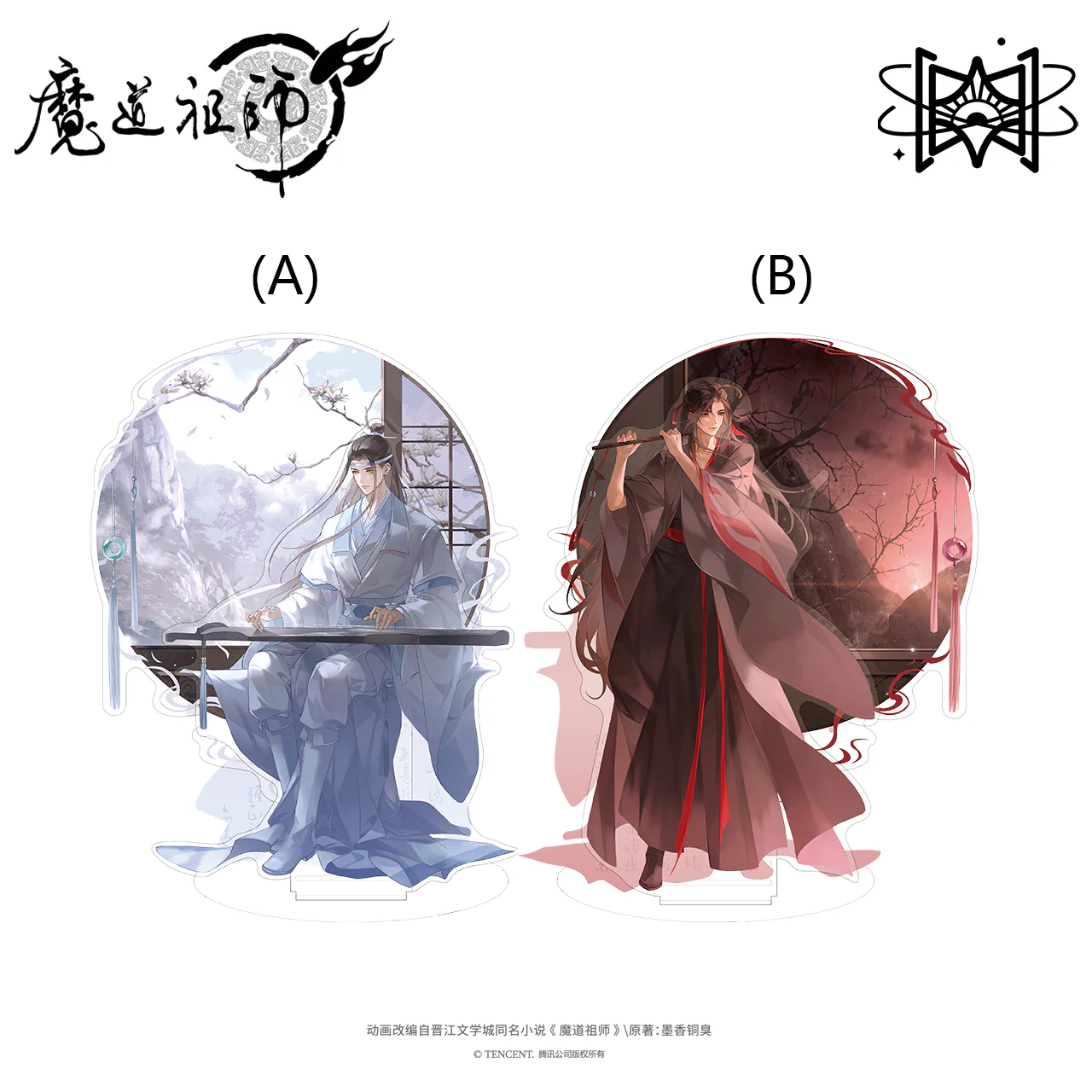 Grandmaster of Demonic Cultivation Animation 'Outside the Window' Merch - Image 2