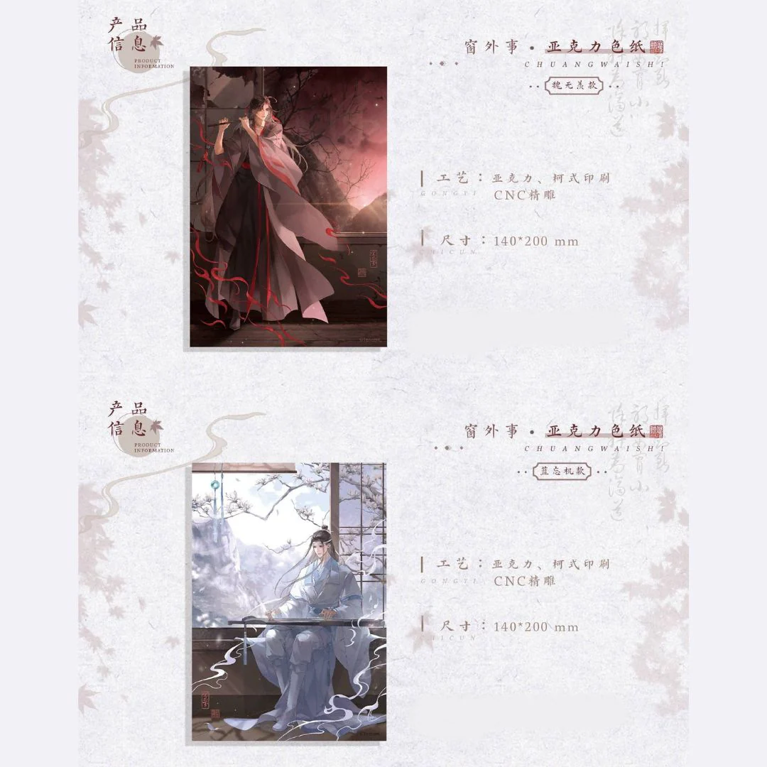 Grandmaster of Demonic Cultivation Animation 'Outside the Window' Merch - Image 3
