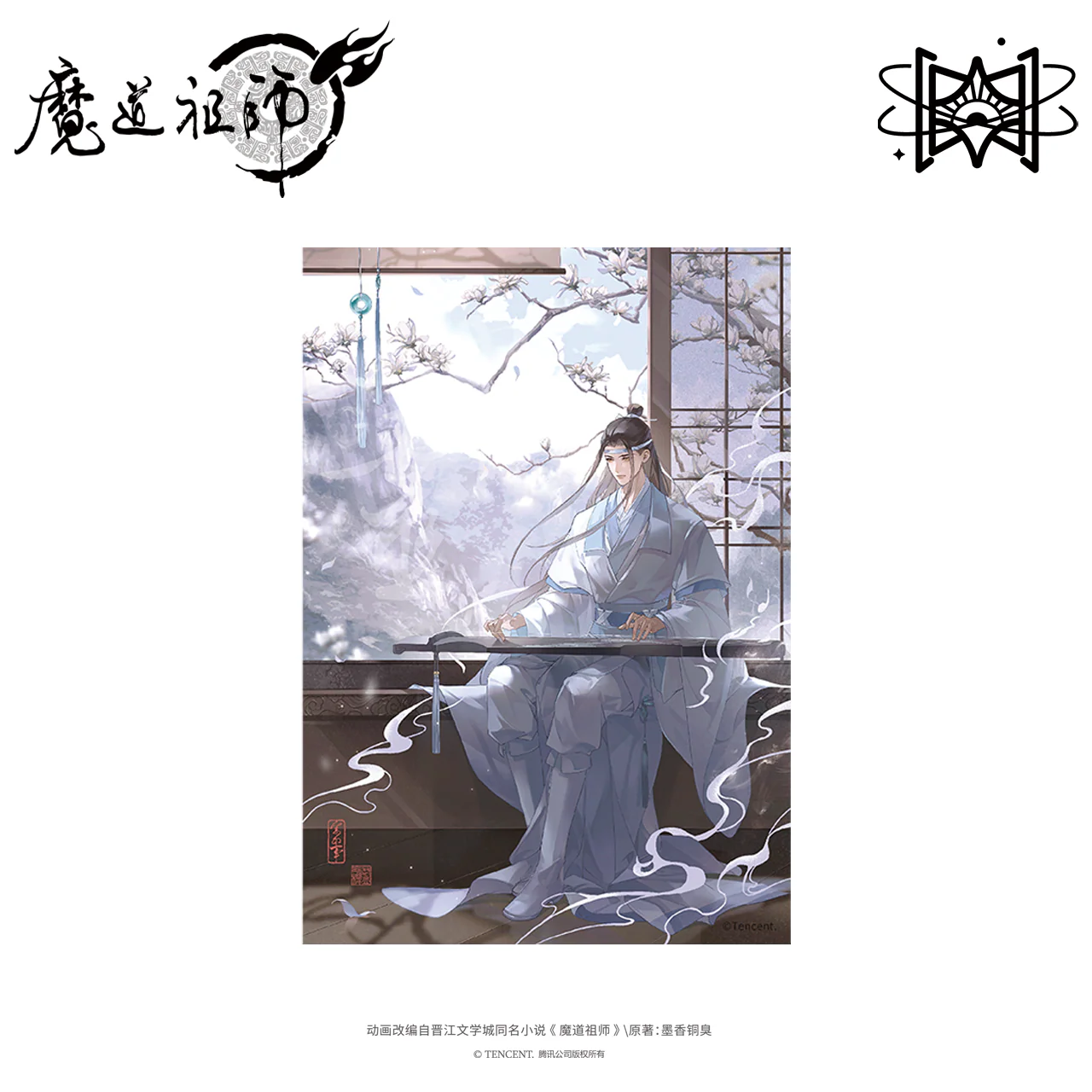 Grandmaster of Demonic Cultivation Animation 'Outside the Window' Merch - Image 4