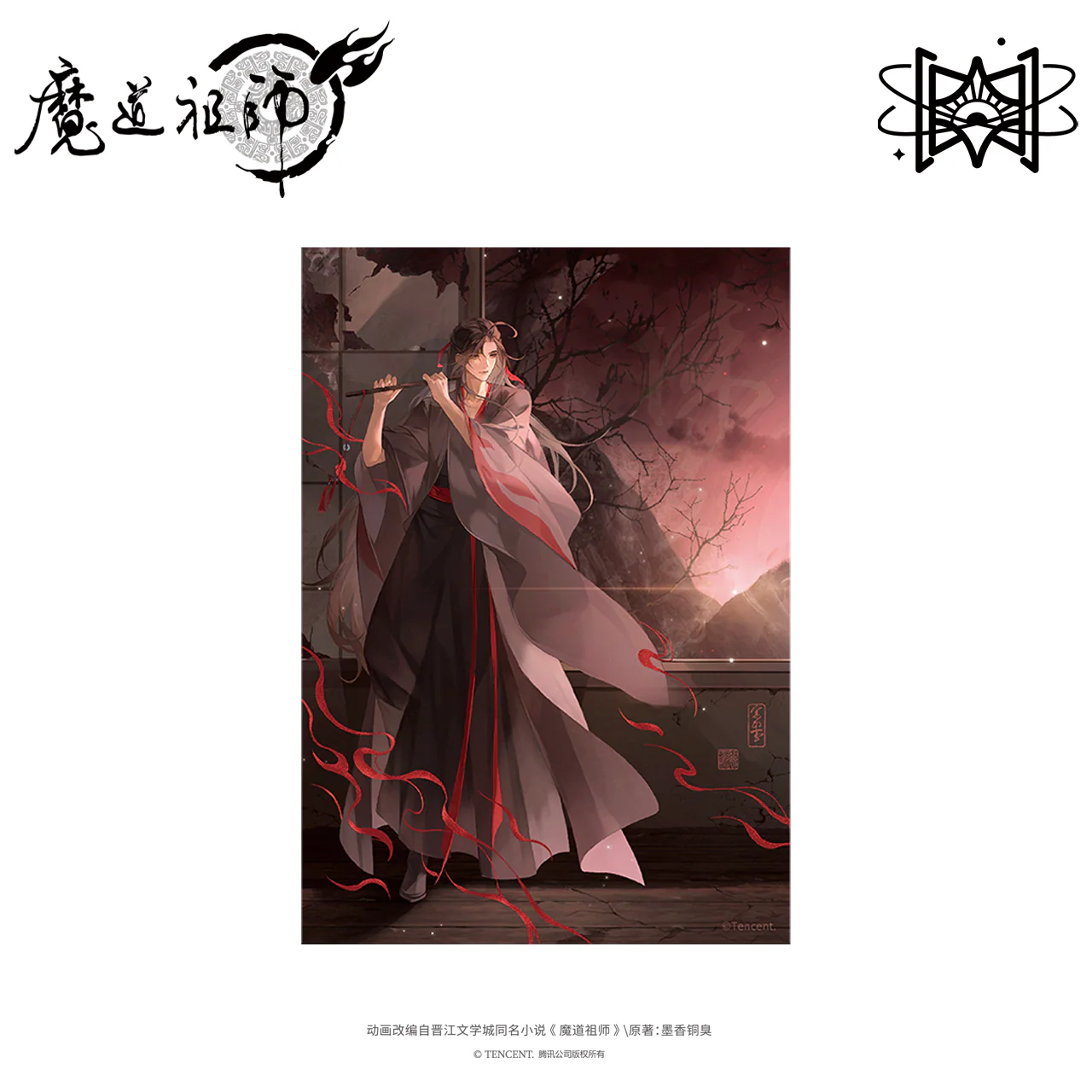 Grandmaster of Demonic Cultivation Animation 'Outside the Window' Merch - Image 5