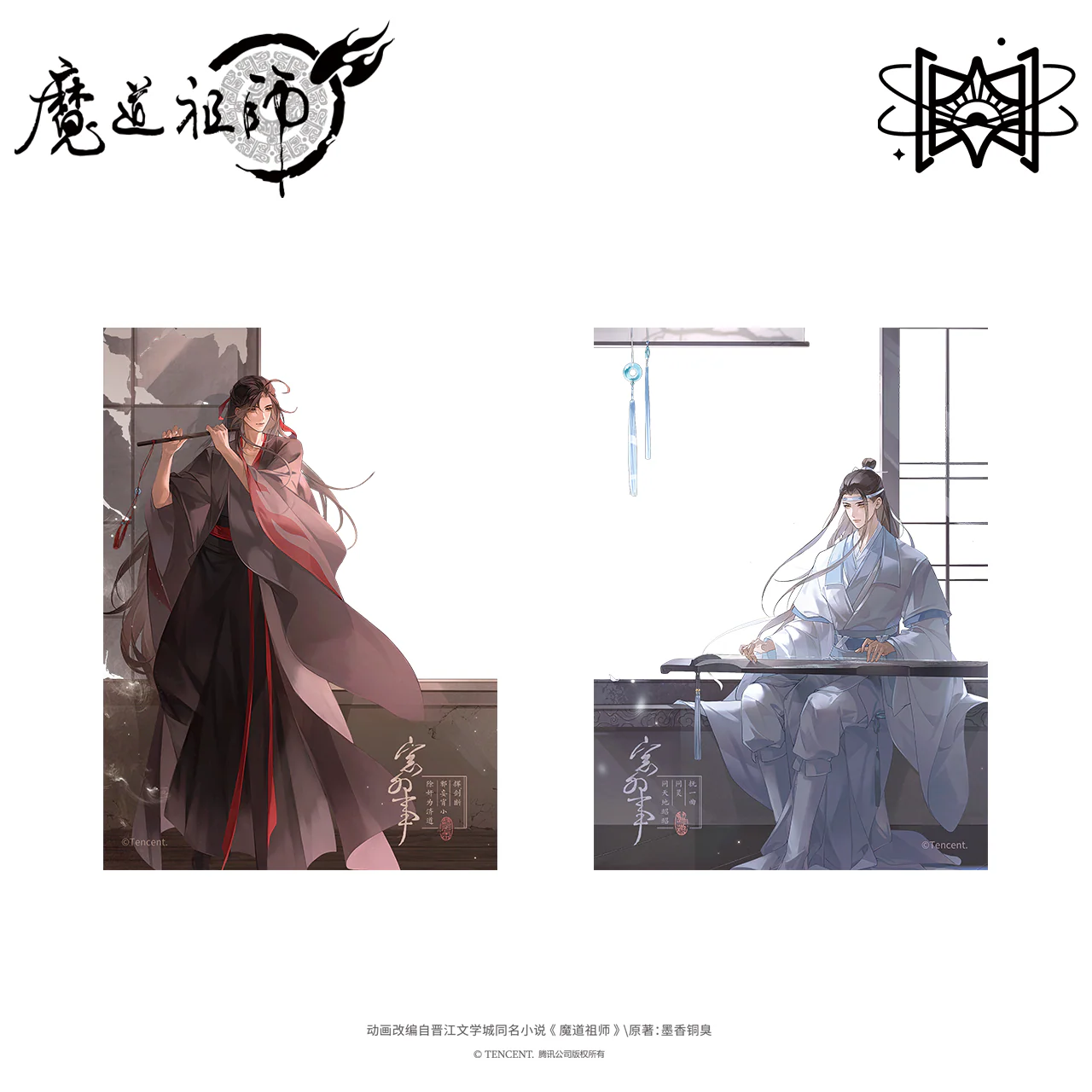 Grandmaster of Demonic Cultivation Animation 'Outside the Window' Merch - Image 6