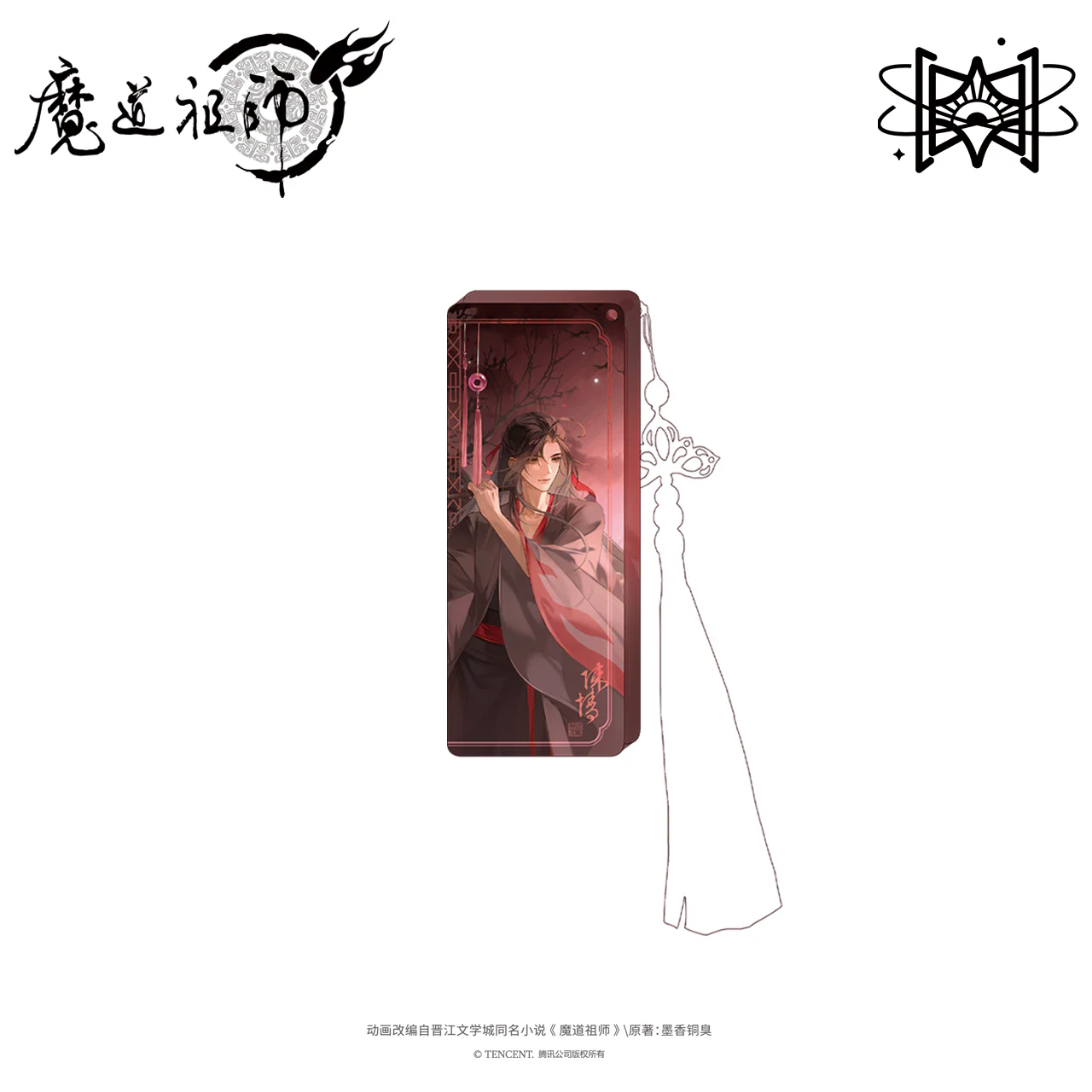 Grandmaster of Demonic Cultivation Animation 'Outside the Window' Merch - Image 8