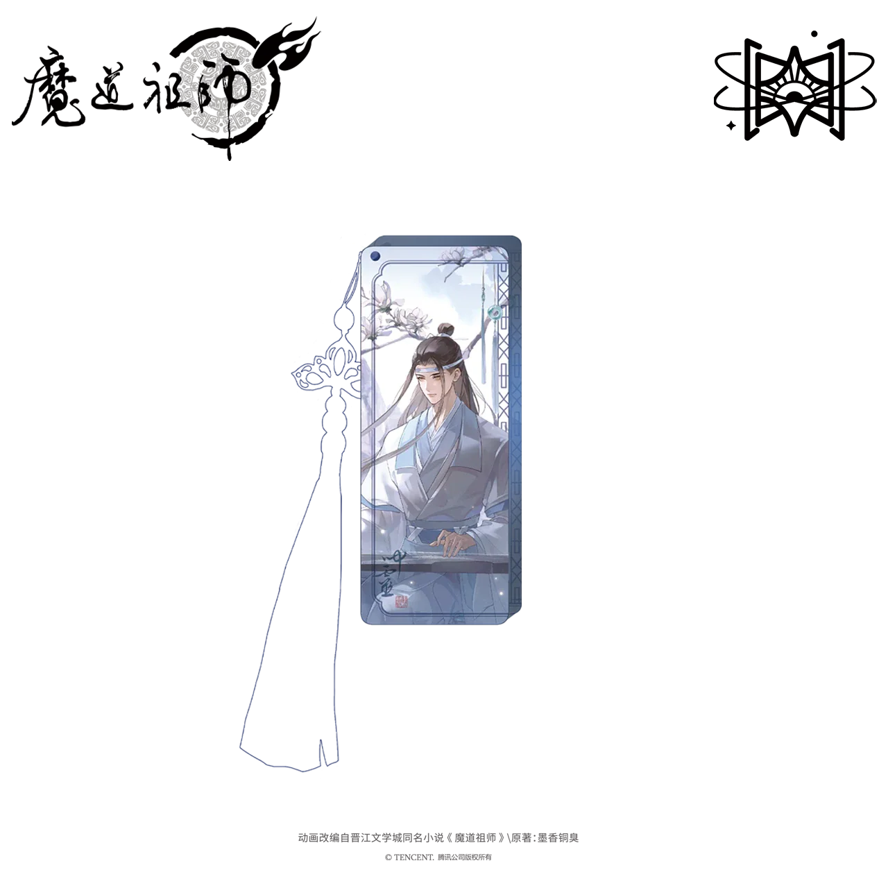 Grandmaster of Demonic Cultivation Animation 'Outside the Window' Merch - Image 9