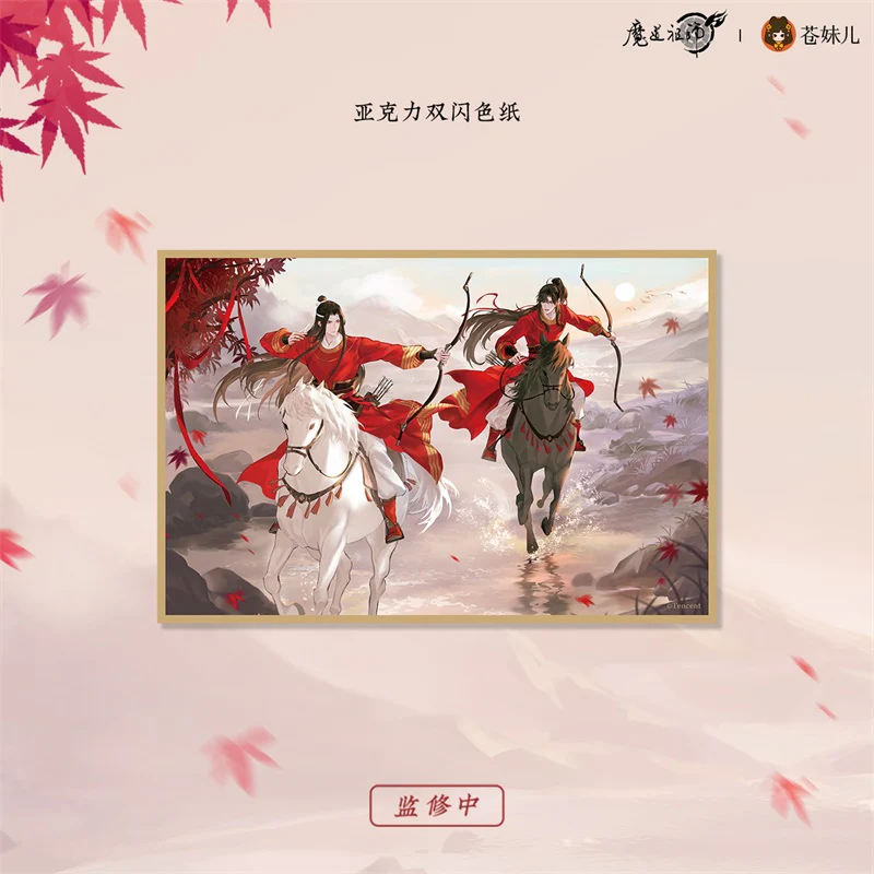 Grandmaster of Demonic Cultivation Animation 'Red Hunting' Merch - Image 10