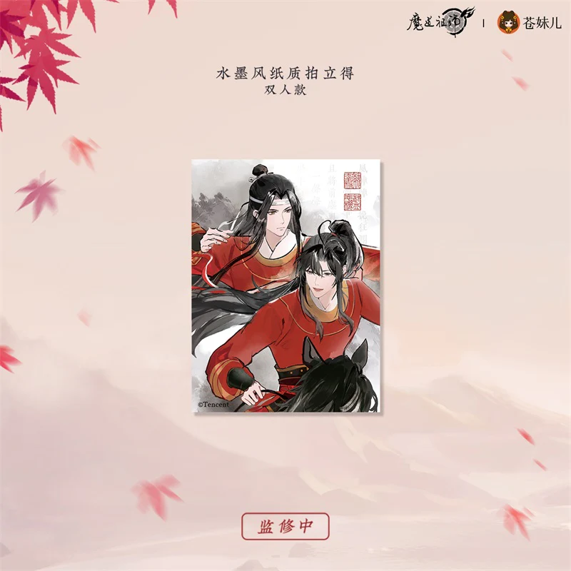 Grandmaster of Demonic Cultivation Animation 'Red Hunting' Merch - Image 11