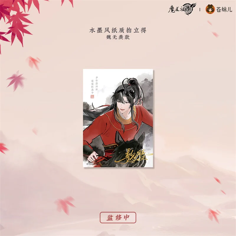 Grandmaster of Demonic Cultivation Animation 'Red Hunting' Merch - Image 12